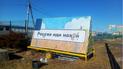 Міністерство інфраструктури України працює над світовою інфраструктурною ізоляцією Росії