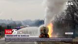 На Прикарпатье на ходу загорелась цистерна с топливом