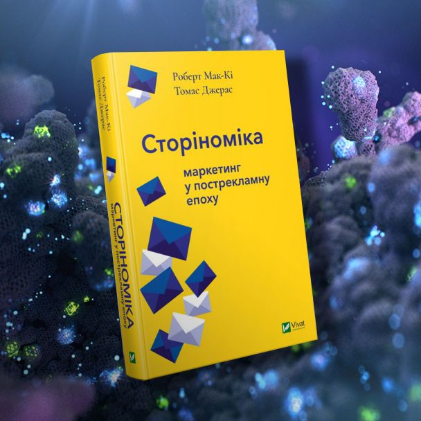  / © ТСН.ua
