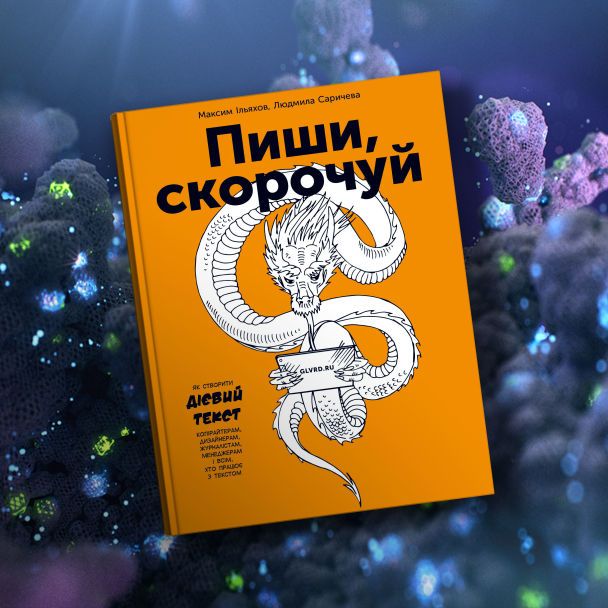  / © ТСН.ua