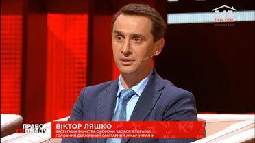 На реформу противотуберкулезной службы стратегией заложено три года - Ляшко