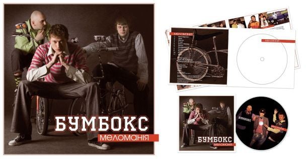 Обложка альбома "Меломанія", 2005 год / © Николай Степанченко