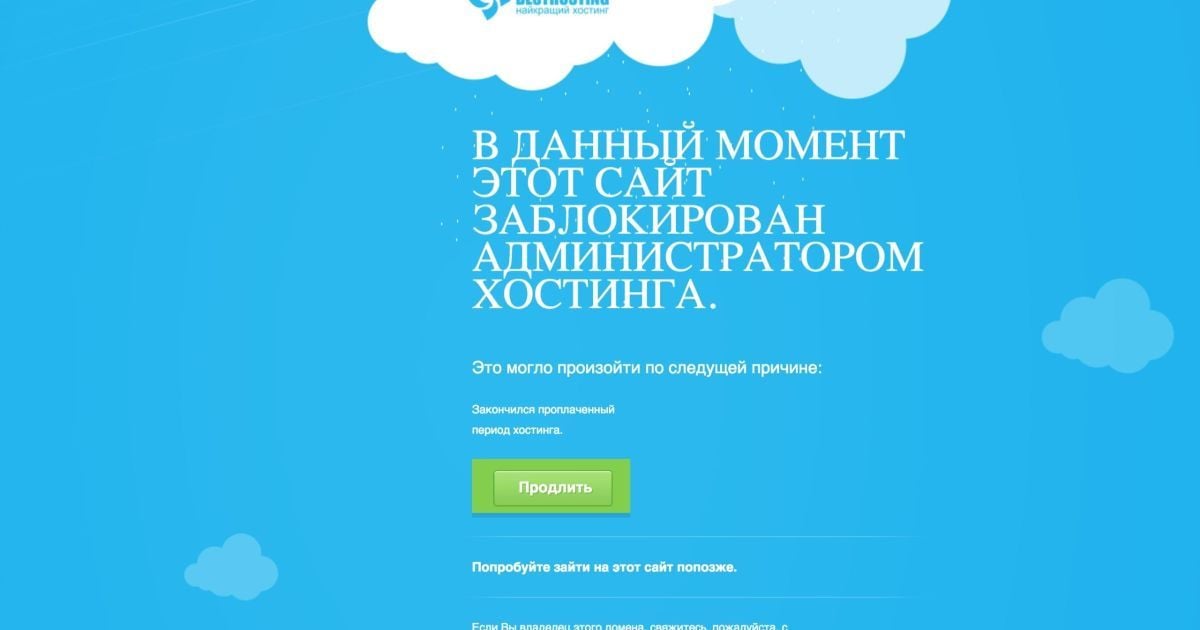 Киберполиция прекратила работу пиратского онлайн-кинотеатра