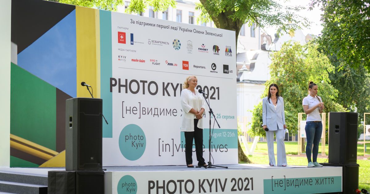 Photo Kyiv_42 / © Фото Алины Гармаш