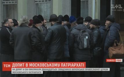 СБУ в Ровно вызвала на допрос священников МП из-за подозрения в государственной измене