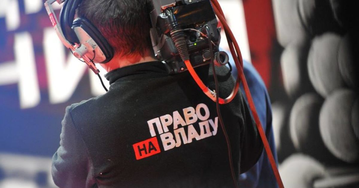 В ток-шоу "Право на владу" обсудят назначение нового Кабмина