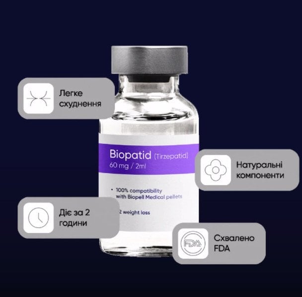 Biopatid / © Прокуратура Дніпропетровської області