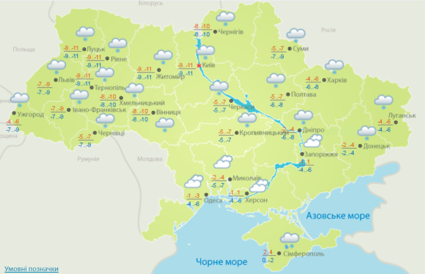 Прогноз погоди на 15 січня / © Укргідрометцентр
