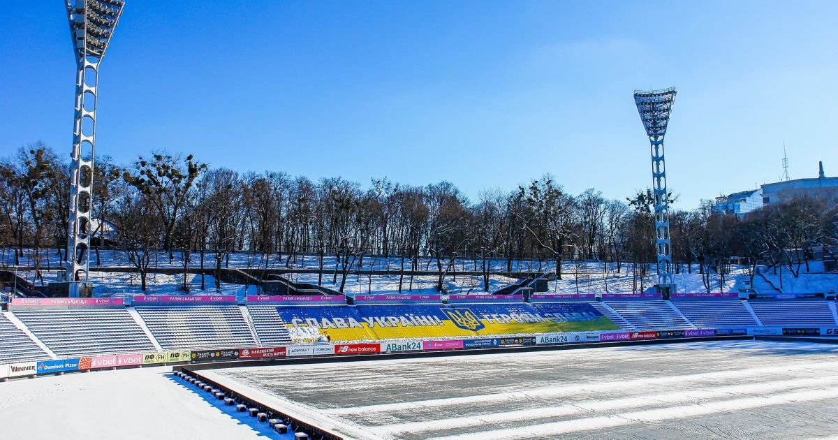 Стадион "Динамо" имени Валерия Лобановского