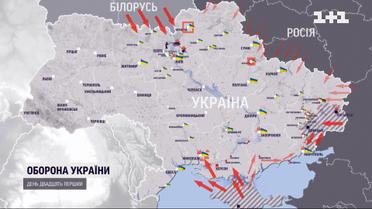 21 доба війни: втрати армії ворога сягнули 13 500 тисяч