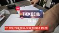 Чи є у вершковому маслі хоч крапля молока – дивіться в ТСН.Тиждень