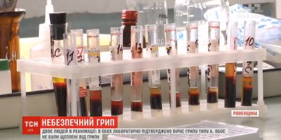 На Ровенщине у двух людей лабораторно подтвердили вирус гриппа типа А