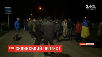 Півсотні людей заблокували шлях до сміттєзвалища неподалік Чернівців