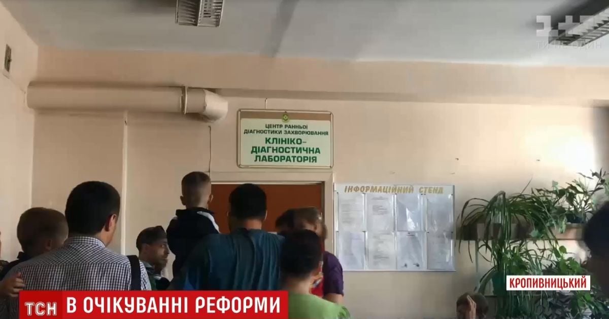 В бешеных очередях и по талончикам: в Кропивницком родители проходят круги ада вместо быстрого медосмотра детей