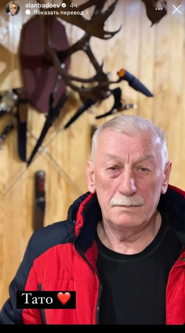 Отец Алана Бадоева / © instagram.com/alanbadoev
