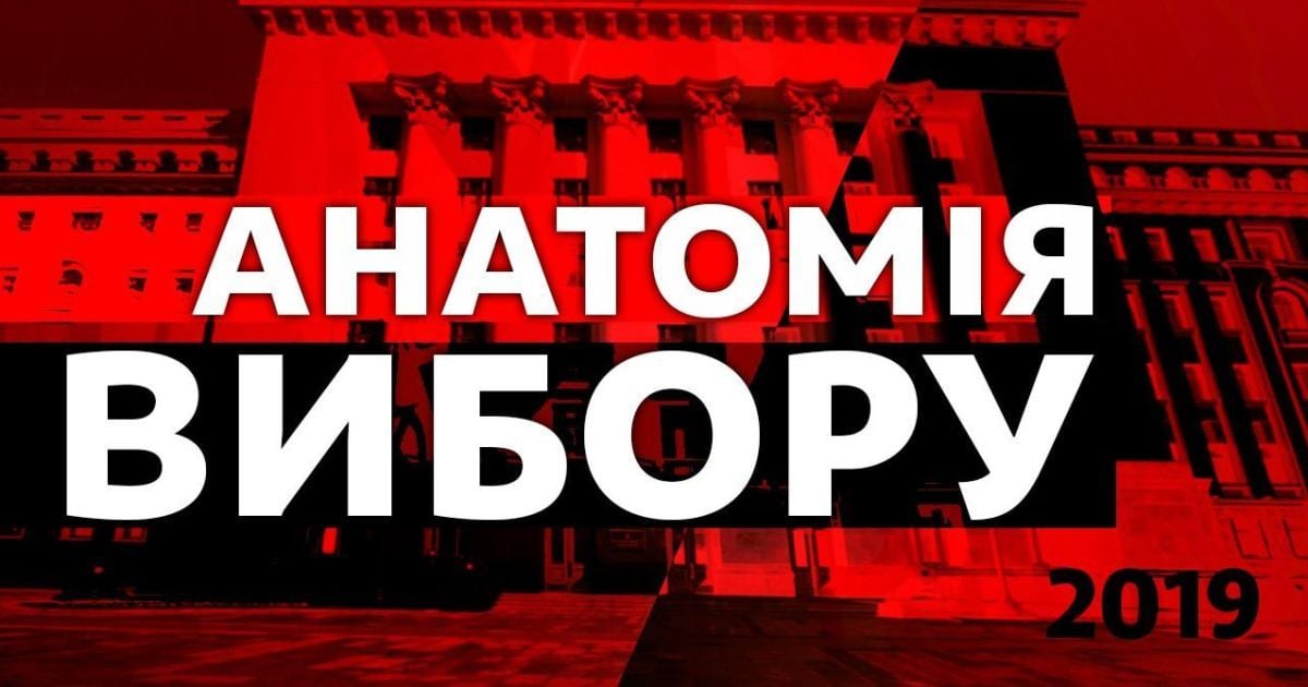 Сегодня в "Праве на владу" четыре кандидата в президенты будут отвечать на острые вопросы