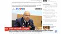 Руководителя бельгийской контрразведки обвиняют в работе на Москву