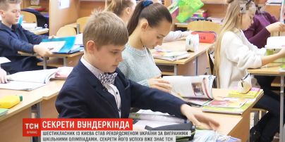 Шестикласник переміг на 37 шкільних олімпіадах і потрапив у Нацреєстр рекордів України