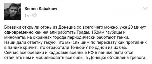  / © twitter.com