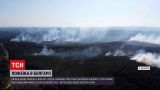 Новости мира: в Болгарии горит заповедная гора Сакар недалеко от границы с Турцией