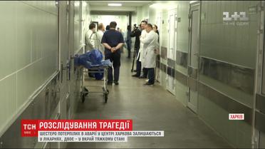 Поліція виставила охорону у лікарнях, де перебувають потерпілі у харківській ДТП
