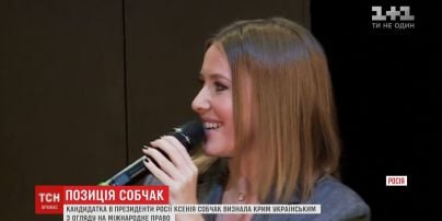 В случае своей победы на выборах президента, Ксения Собчак хочет наладить отношения с Украиной
