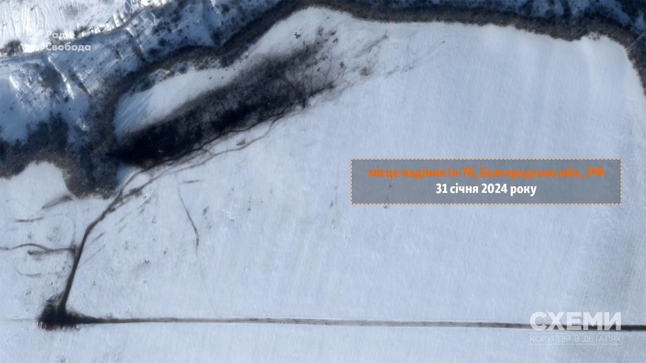 Місце падіння російського літака Іл-76 у Бєлгородській області. / © 