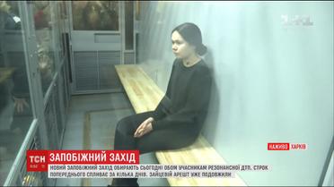 Участница жуткой аварии в Харькове признала свою вину