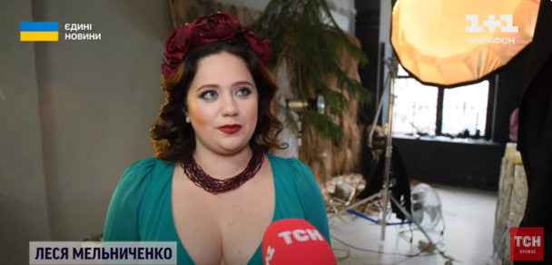 Леся Мельниченко