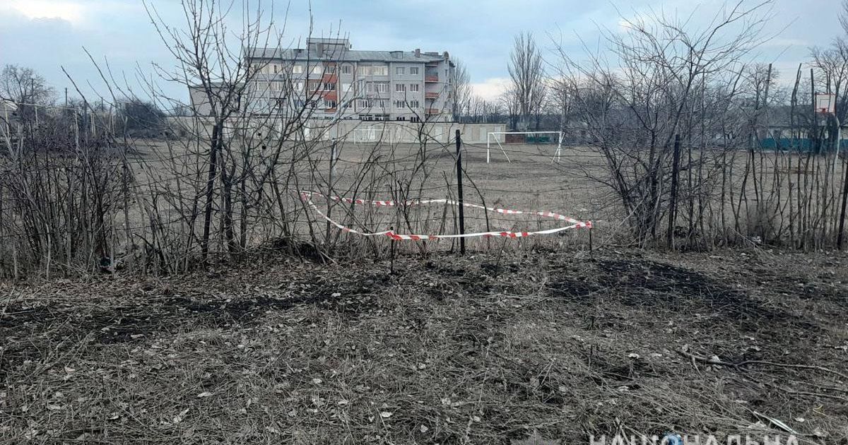 У Донецькій області діти знайшли гранату на спортивному майданчику (фото)