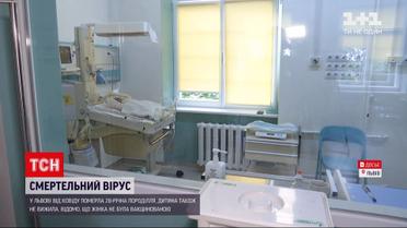 Новости Украины: во Львове от COVID-19 умерла 28-летняя роженица