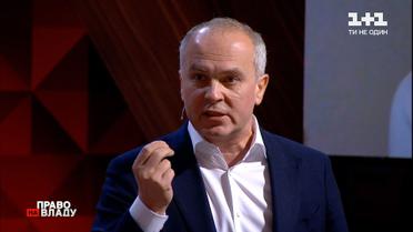"Право на владу": между Шуфричем и Ляшко возникла перепалка