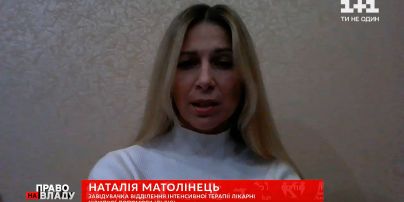 "Право на владу": у Львівській області помирає до 20 невакцинованих пацієнтів за добу