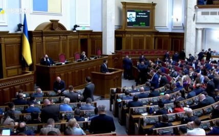 Верховная Рада объявила нелегитимной Государственную Думу РФ из-за выборов в оккупированном Крыму