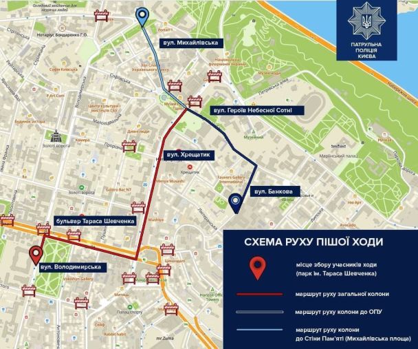  / © facebook.com/mvs.gov.ua