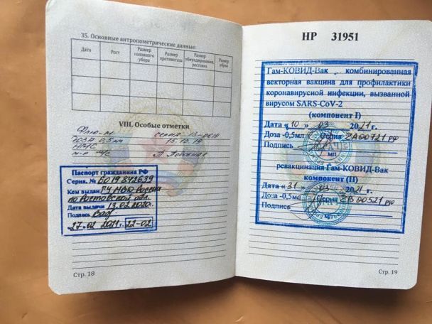  / © Украинская делегация для участия в ТКГ