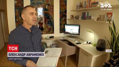 Новости Украины: вокруг учебника украинского для 10 класса разгорелся порноскандал