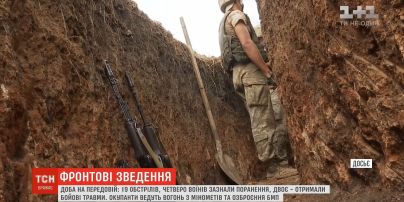 Четверо украинских военных получили ранения на передовой - штаб ООС