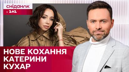 Екатерина Кухар намекнула на новые отношения! Кем занято сердце примы-балерины? – ЖВЛ представляет