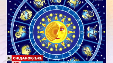 Схуднути допоможе астрологічна дієта