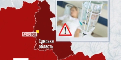 Массовое отравление детей на Сумщине
