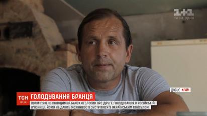 Политзаключенный Балух во второй раз объявил голодовку из-за нечеловеческих условий в тюрьме РФ