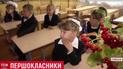 Реформа образования: из украинских школ исчезнут показательные унижения детей и красные ручки учителей