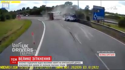 Інтернет підкорило відео жахливої аварії на британській дорозі