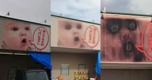 Вывеска магазина