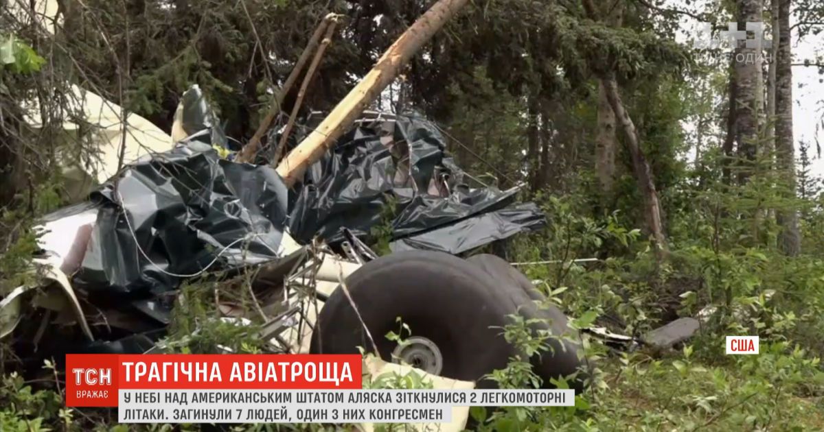 Крушение над Аляской: в небе столкнулись два легкомоторных самолета, 7 человек погибли