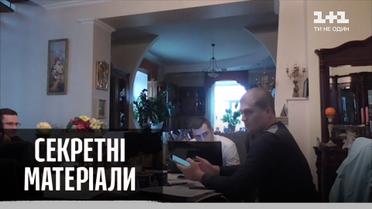 Не скучные будни детективов НАБУ: продукты фигурантов и проститутки