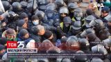 Во время протестов ФЛП под Радой пострадали трое активистов и 18 копов