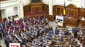 ВР Украины в ожидании синхронизации с Сеймом Польши и Сеймасом Литвы