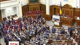 ВР України в очікуванні синхронізації із Сеймом Польщі та Сеймасом Литви